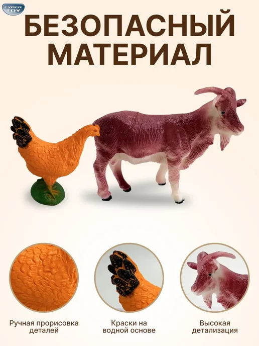 Cyber Toy Набор фигурки животных 12 штук ферма, белый, фото 5
