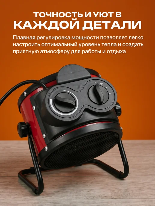 VAKS Тепловая пушка электрическая 2000 Вт до 20 м² черная, 2000 Вт, фото 4