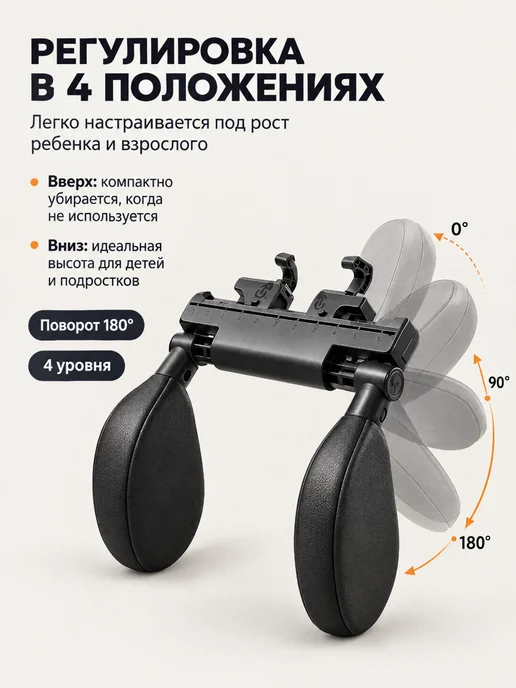 Подушка-держатель для головы на подголовник, регулируемая, вариант, фото 3