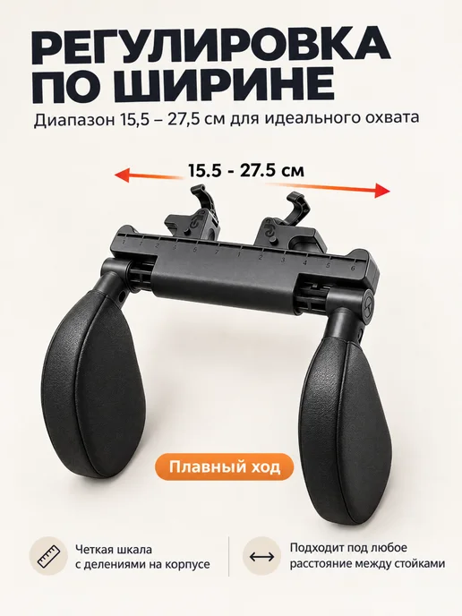 Подушка-держатель для головы на подголовник, регулируемая, вариант, фото 4