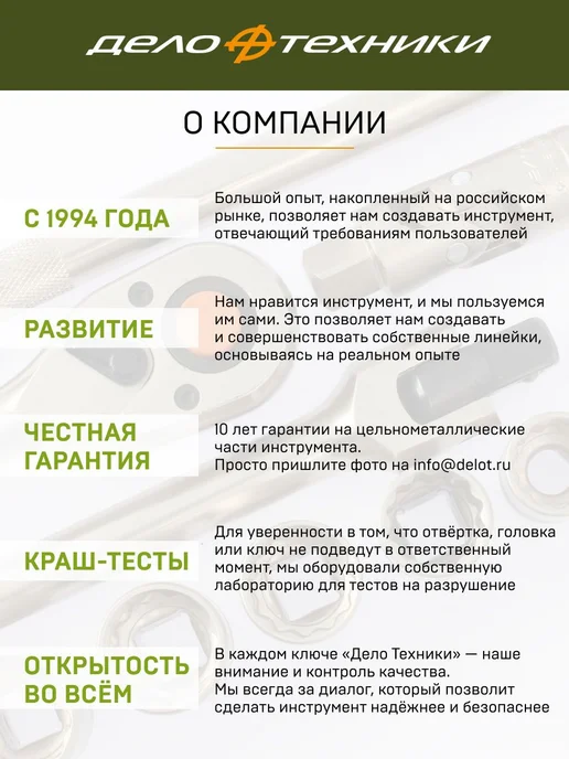 ДЕЛО ТЕХНИКИ Сверло центровочное Cobalt 5%, 2.0мм, 215520, серый, фото 2