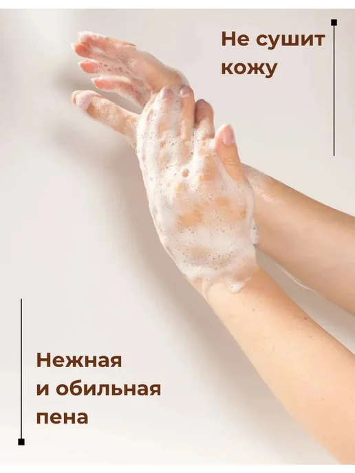 Белая мыльная основа для мыловарения без SLS, 1 кг, 1 кг, фото 5