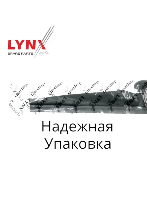 LYNXAUTO Дворники зимние Mitsubishi Lancer 10 2008-2021, 60 40, вариант, фото 7