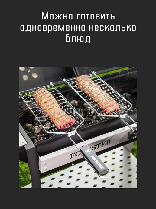 Решетка-гриль для мангала и гриля, для приготовления рыбы, F, вариант, фото 2