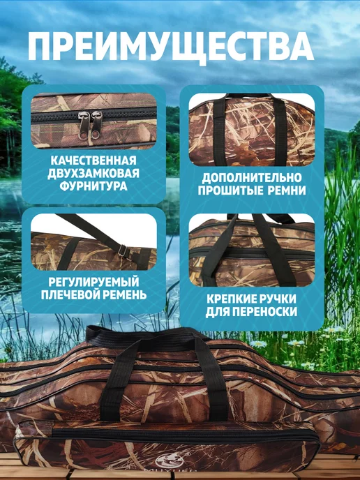 AlternativA Чехол для спиннинга 80 см, зеленый, фото 4