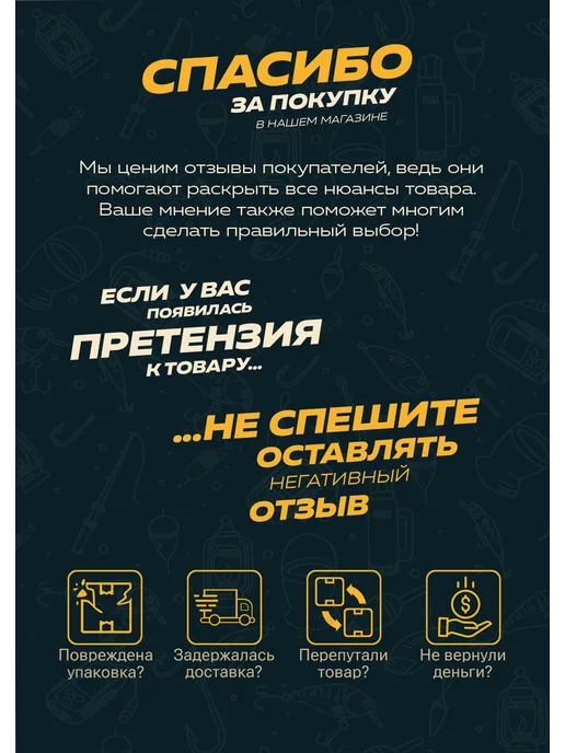 AlternativA Чехол для спиннинга 80 см, зеленый, фото 7