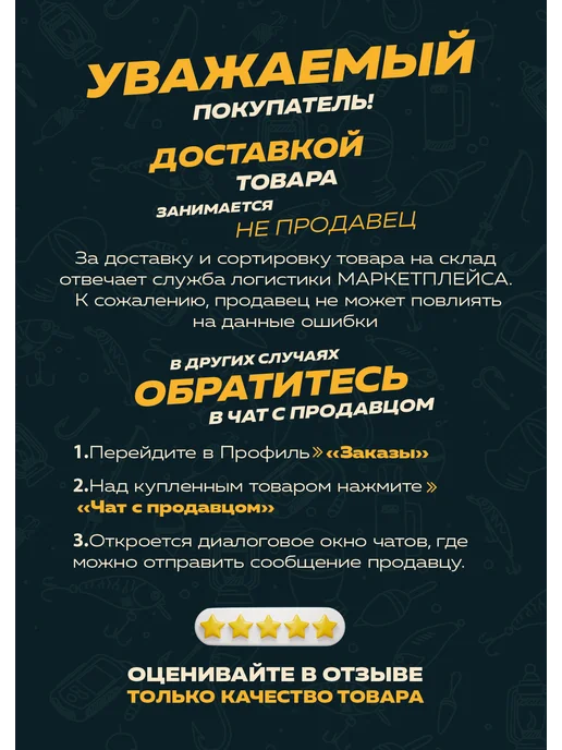 AlternativA Чехол для спиннинга 80 см, зеленый, фото 8