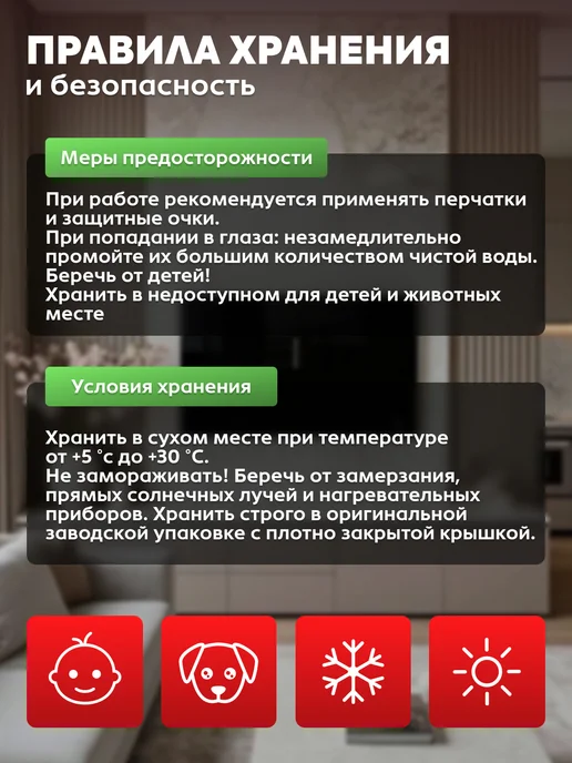 Пеногаситель для пылесоса, клининга, гипса и бетона 1л, 5 л, фото 7