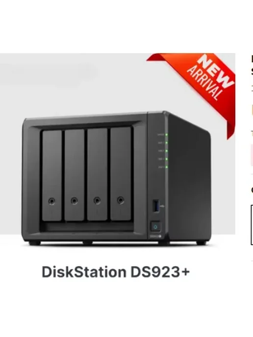 Нет бренда DS923+PLUS 4G сетевое хранилище, 4 г