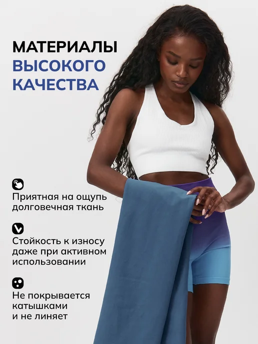 OCEAS Полотенце спортивное из микрофибры быстросохнущее, 150х75 см, 180x90 см, фото 8