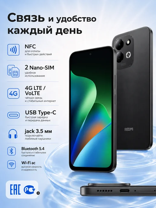 Смартфон Xiaomi 17 8/256 ГБ, черный, фото 4