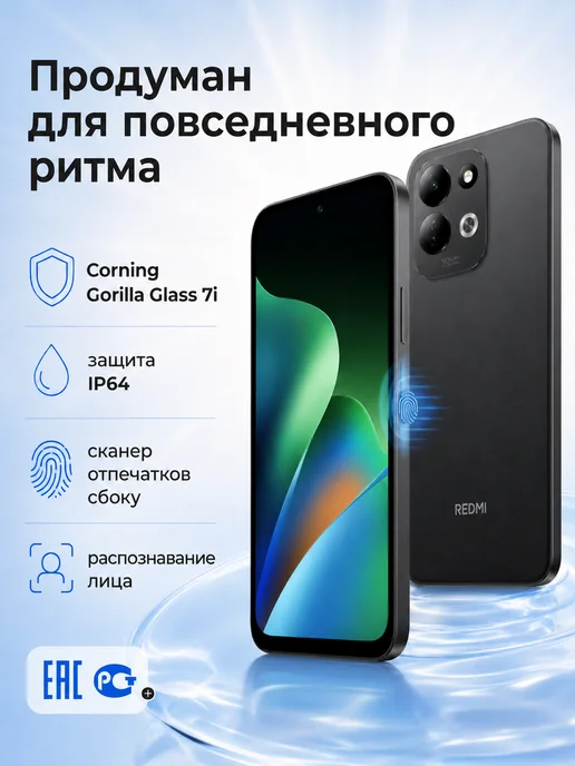 Смартфон Xiaomi 17 8/256 ГБ, черный, фото 6
