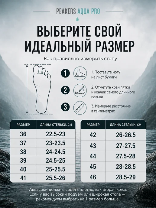 PEAKERS Аквасоки на липучке для пляжа и бассейна, серый, фото 6