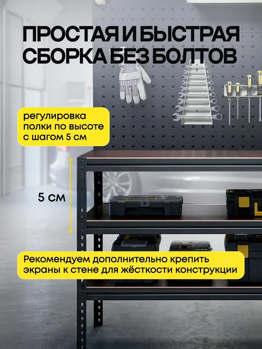 Верстак для гаража 135х90х45 см, металлический, слесарный, с, 90x45 см, фото 4