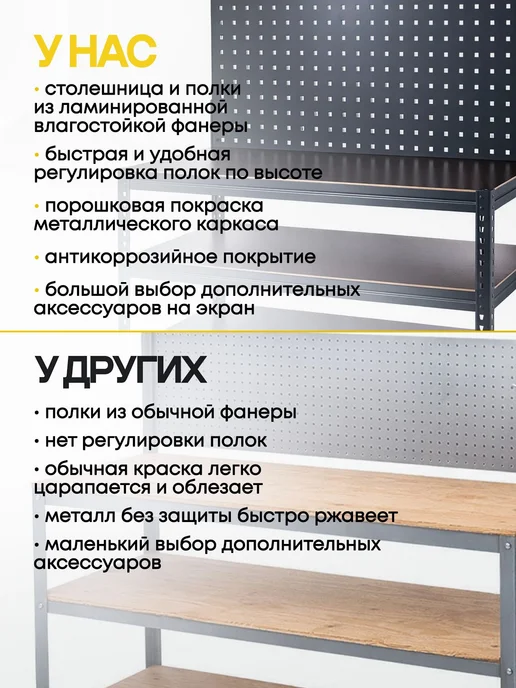 Верстак для гаража 135х90х45 см, металлический, слесарный, с, 90x45 см, фото 5