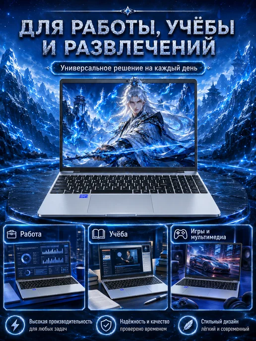 Ноутбук для работы и учебы 16.2 i9 32 ГБ +2048ГБ, 32 ГБ, 2048 ГБ, фото 8