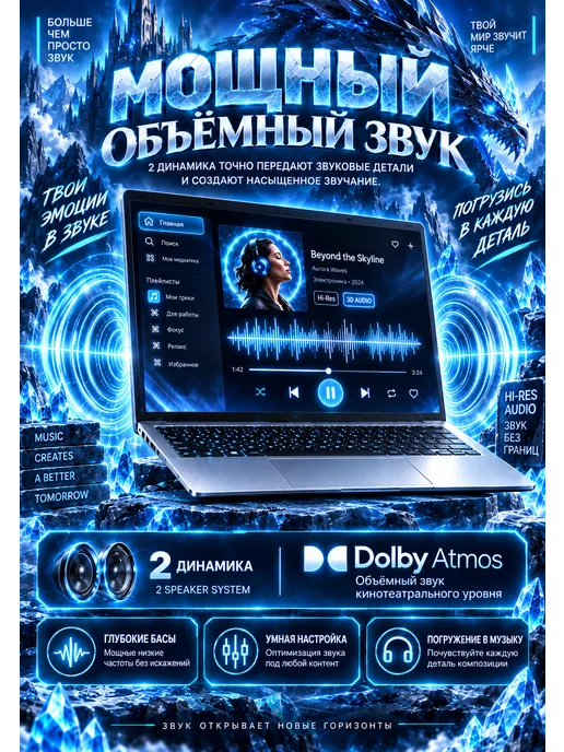 Ноутбук 16.2" OLED 4K 32ГБ RAM 2048ГБ SSD Intel Core i9, 32 ГБ, 2048 ГБ, фото 7