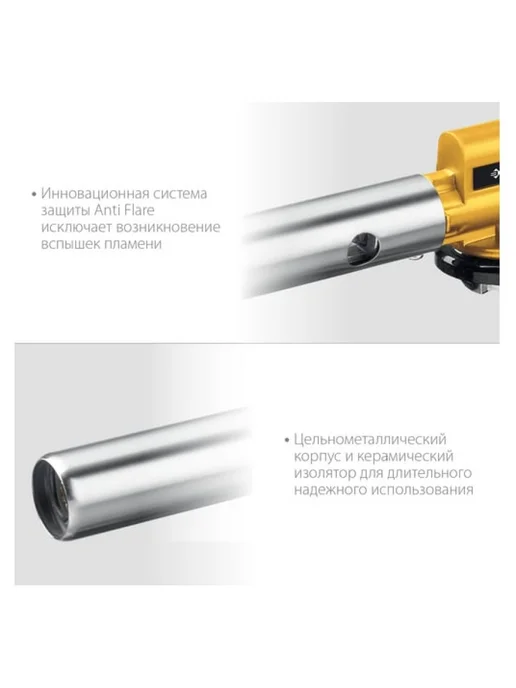 ЗУБР Горелка газовая ГПМ-800 с пьезоподжигом, Профессионал 55550, вариант, фото 5