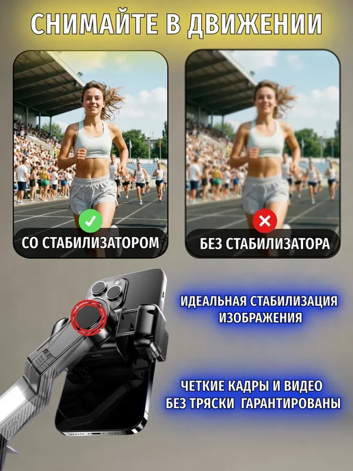 Штатив для телефона селфи палка для съемок, вариант, фото 5