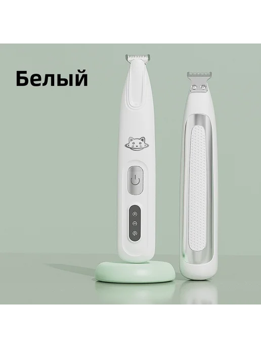 Тихая машинка для стрижки кошек и собак, 45 дБ, белый, фото 2
