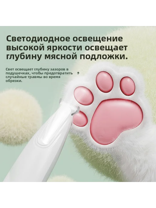 Тихая машинка для стрижки кошек и собак, 45 дБ, белый, фото 3