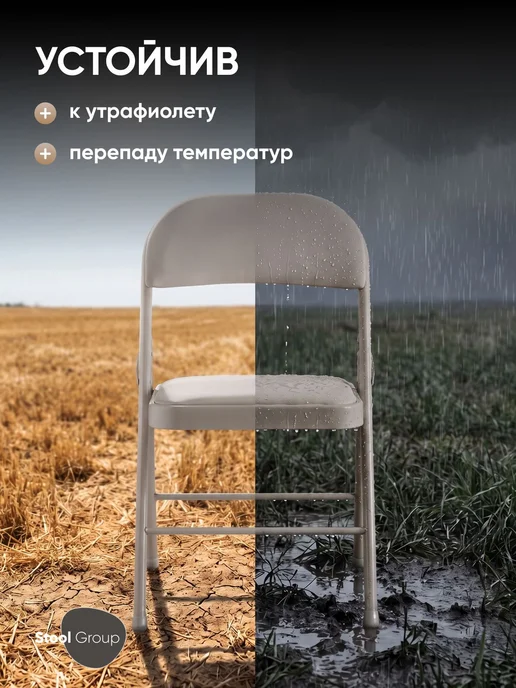 STOOL GROUP Стул складной GJ-22, чёрный, иск.кожа, серый, фото 4