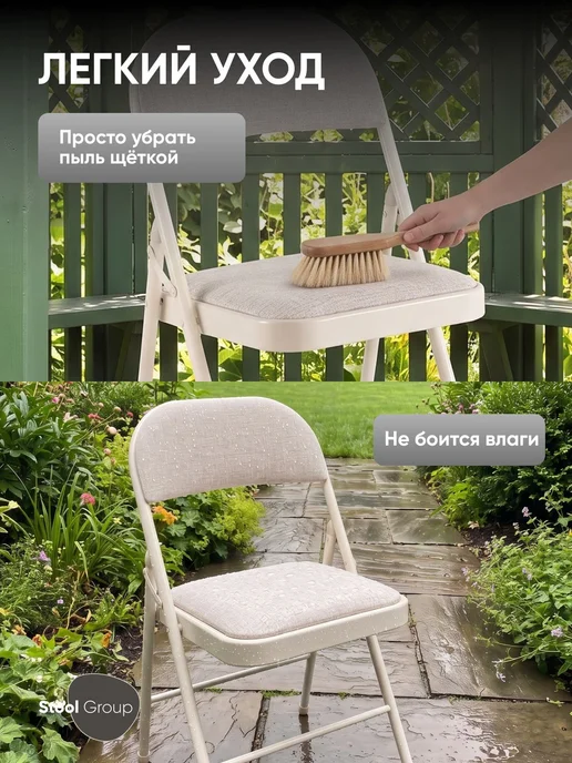 STOOL GROUP Стул складной GJ-22, чёрный, иск.кожа, бежевый, фото 5