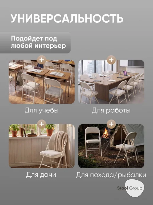 STOOL GROUP Стул складной GJ-22, чёрный, иск.кожа, бежевый, фото 8