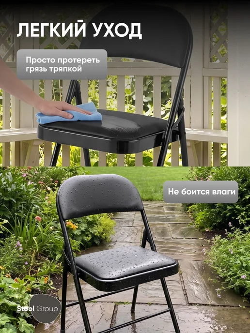 STOOL GROUP Стул складной GJ-22, чёрный, иск.кожа, черный, фото 5
