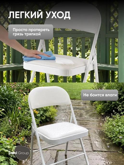 STOOL GROUP Стул складной GJ-22, чёрный, иск.кожа, белый, фото 3