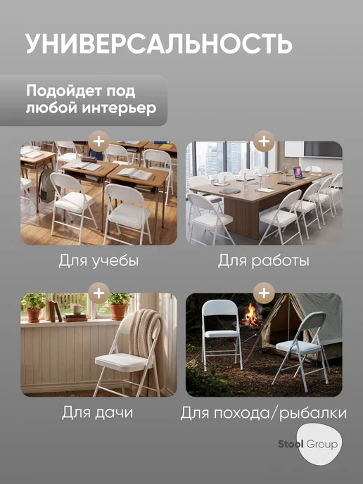 STOOL GROUP Стул складной GJ-22, чёрный, иск.кожа, белый, фото 8