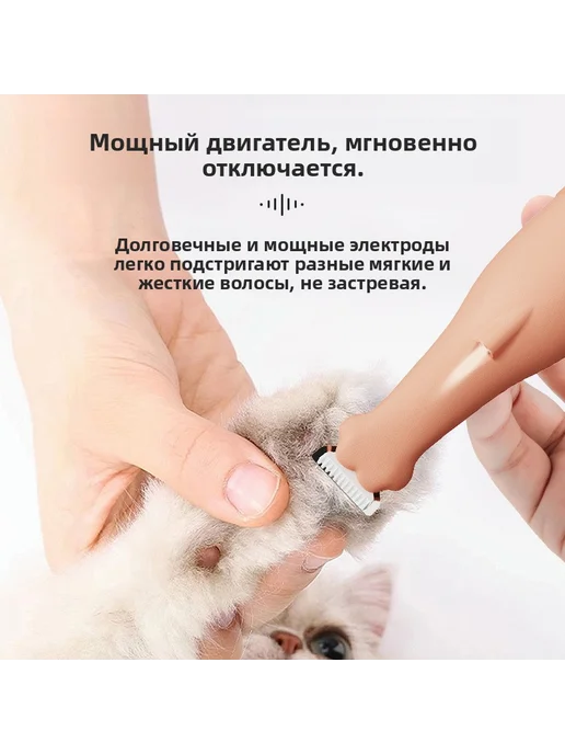 Тихий триммер для лап кошек и собак с дисплеем, белый, фото 3