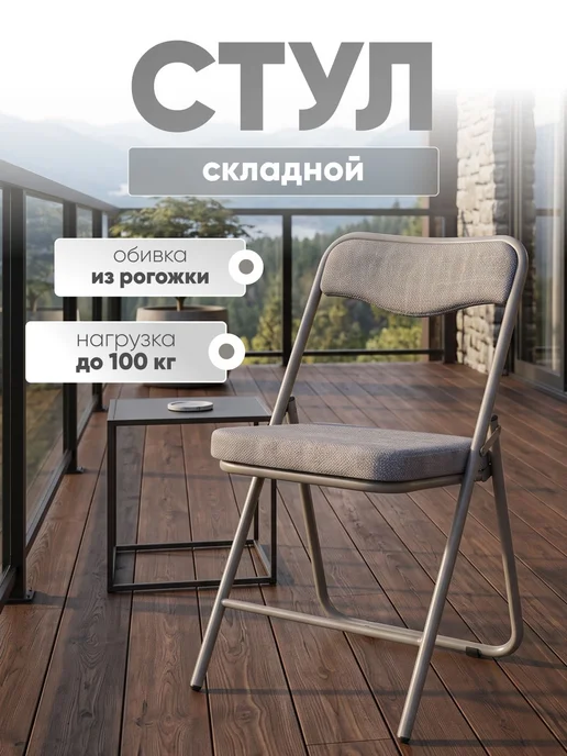 STOOL GROUP Стул складной Джонни, голубой