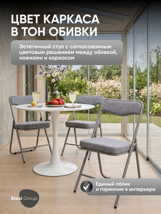 STOOL GROUP Стул складной Джонни, голубой, фото 2