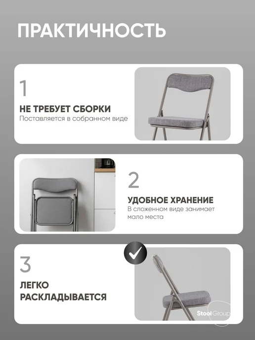 STOOL GROUP Стул складной Джонни, голубой, фото 3