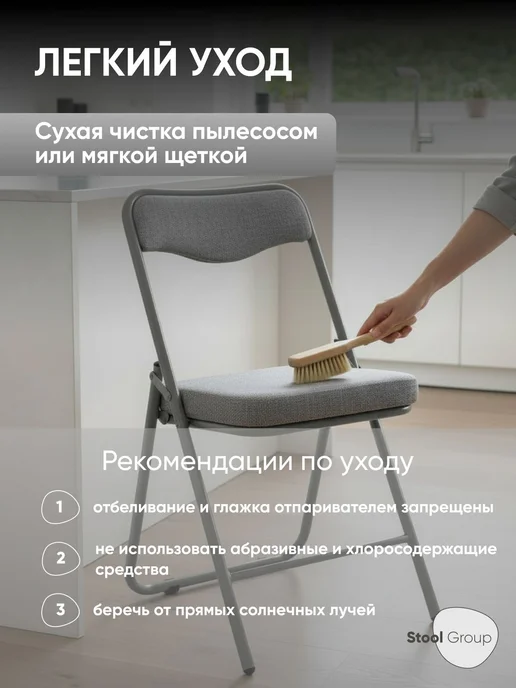 STOOL GROUP Стул складной Джонни, голубой, фото 4