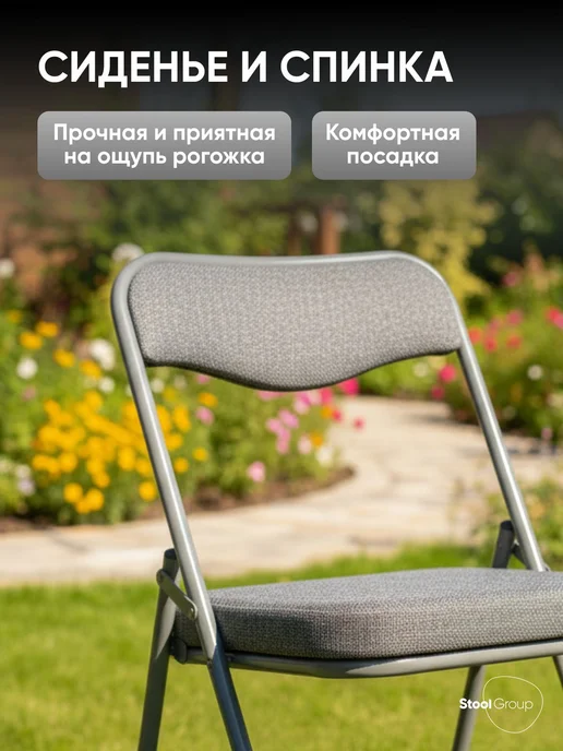STOOL GROUP Стул складной Джонни, голубой, фото 5