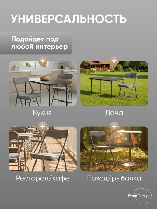 STOOL GROUP Стул складной Джонни, голубой, фото 8