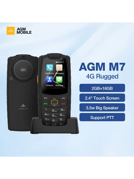 AGM Смартфон M7, 2 16ГБ, russia, 16 ГБ, фото 2