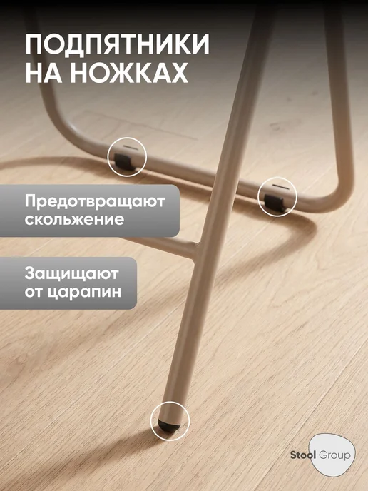 STOOL GROUP Стул складной Джонни, бежевый, фото 7