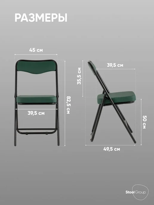 STOOL GROUP Стул складной Джонни, зеленый, фото 5