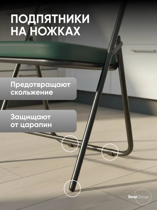 STOOL GROUP Стул складной Джонни, зеленый, фото 7