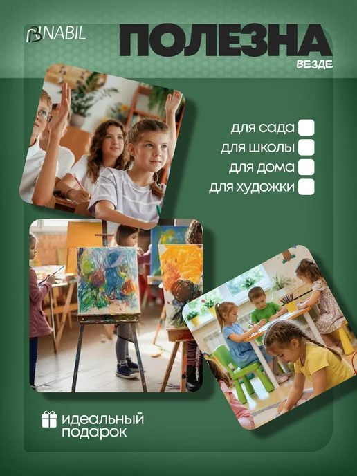 NB Nabil Папка для тетрадей и труда А4 с ручками школьная, зеленый, фото 5