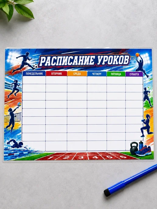 Расписание на неделю А4 ламинированное многоразовое, синий, фото 3
