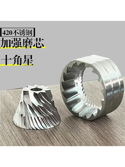 Нет бренда Ручная кофемолка из нержавеющей стали 7 stars 420 material, вариант, фото 2