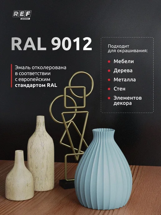 Краска в баллончике акриловая ФИОЛЕТОВЫЙ ГЛЯНЦЕВЫЙ 520 мл, 520 мл, фото 3