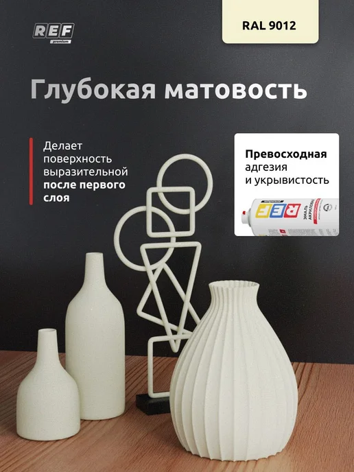 Краска в баллончике акриловая ФИОЛЕТОВЫЙ ГЛЯНЦЕВЫЙ 520 мл, 520 мл, фото 4