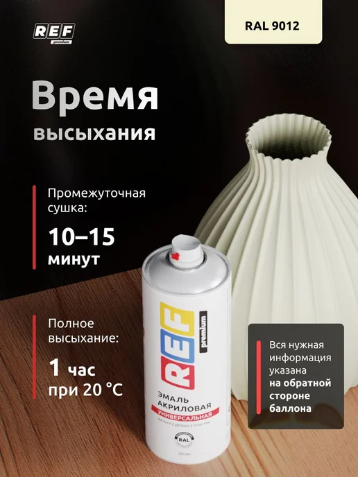 Краска в баллончике акриловая ФИОЛЕТОВЫЙ ГЛЯНЦЕВЫЙ 520 мл, 520 мл, фото 6