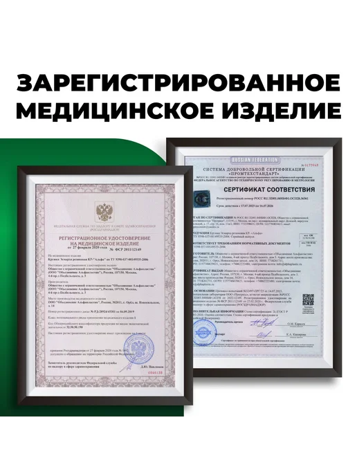 Кружка Эсмарха резиновая №3 ( 2,0 л ) клизма, 2 л, фото 5