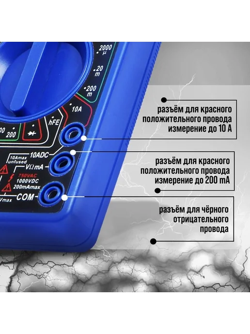 Компактный цифровой мультиметр для точных измерений, вариант, фото 4